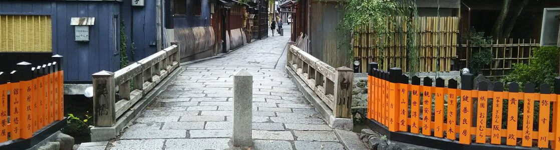 交通/ 京都松榮旅館